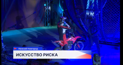 Уникальное шоу Демидовых можно посмотреть до конца октября в Нижнем Новгороде