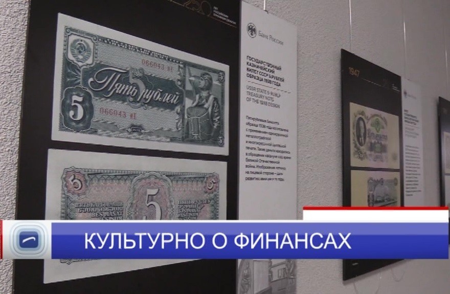 Проект "КультурНО о финансах" стартовал в Нижегородской области Проект "КультурНО о финансах" стартовал в Нижегородской области