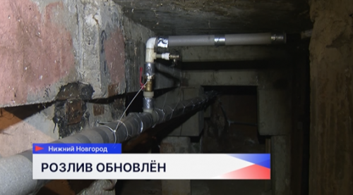Подвал дома на улице Васюнина перестало затапливать после замены разводки системы холодного водоснабжения