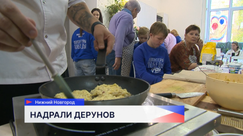В соседском центре «МыВместе» прошёл кулинарный мастер-класс по приготовлению дерунов 