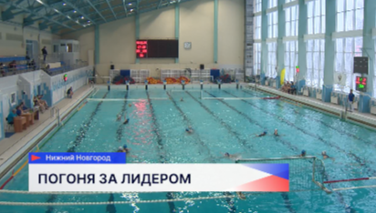 Третий тур Первенства России по водному поло среди девушек до 15 лет стартовал в Нижнем Новгороде