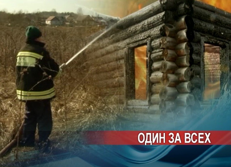 Пожарная тревога: горящие сельские дома тушат в одиночку или успевают приехать только на пепелище Пожарная тревога: горящие сельские дома тушат в одиночку или успевают приехать только на пепелище