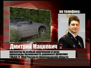 58-летний автомобилист погиб вблизи поселка Горбатовка