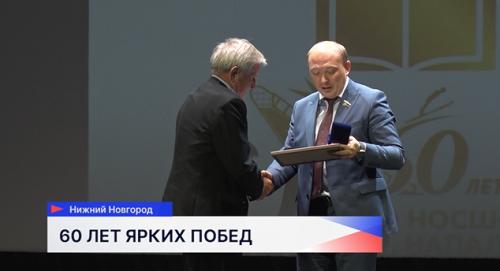 Нижегородской спортивной школе олимпийского резерва по прыжкам на лыжах с трамплина и лыжному двоеборью исполнилось 60 лет