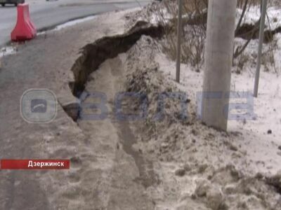Яма диаметром 8 метров образовалась на проспекте Ленина в Дзержинске