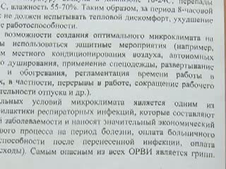 На что обратить внимание в неизбежном промозглом осеннем сезоне