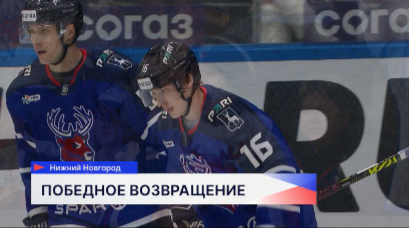 ХК «Торпедо» в домашнем матче выиграл у хоккеистов «Сочи» в рамках КХЛ