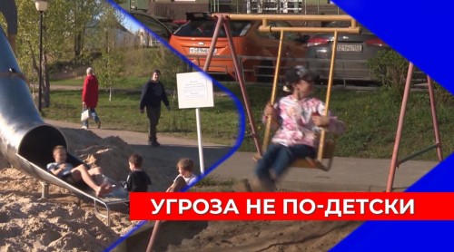  Эксперты Народного фронта выявили опасные детские площадки в Нижнем Новгороде