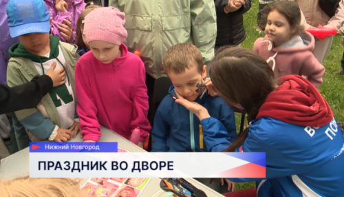 Традиционный городской проект «Всем двором» стартовал в Нижнем Новгороде