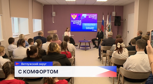 Школа в рабочем посёлке Калинино открылась после капитального ремонта