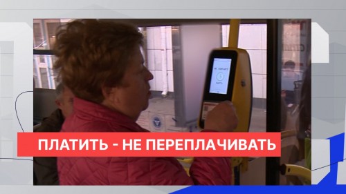 В нижегородском минтрансе оценили возможность подорожания проезда после запуска новой маршрутной сети