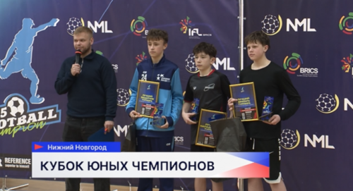 Кубок юных чемпионов разыгран на паркете ФОКа «Лесной квартал» в Зелёном городе