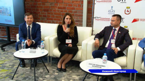 В «Академии Маяк» прошёл Всероссийский форум социальных предпринимателей 