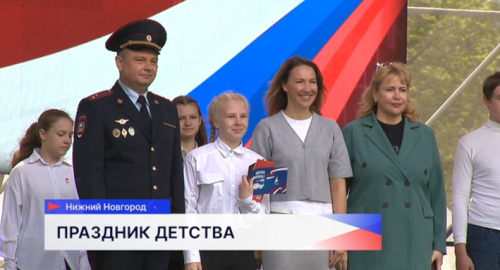 Фестиваль «Движения Первых» организовали в парке имени 1 Мая в День защиты детей