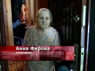200 тысяч рублей украла лже-соцработница у пенсионеров в Канавинском районе