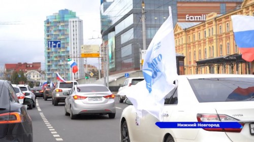 Автопробег в поддержку российских военных и памяти нижегородских бойцов прошел в Нижнем Новгороде