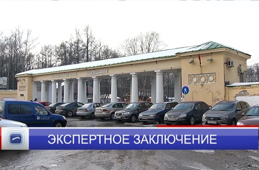 Проект охранных зон нижегородского парка "Швейцария" прошел госэкспертизу