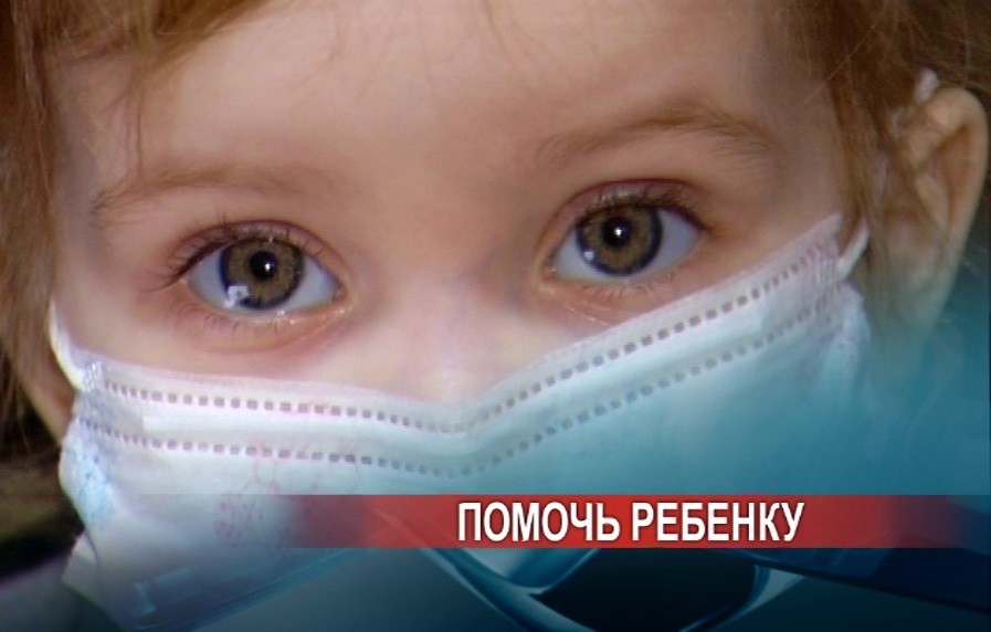 Двухлетней девочке с врожденной патологией требуются жизненно важные препараты после пересадки печени Двухлетней девочке с врожденной патологией требуются жизненно важные препараты после пересадки печени