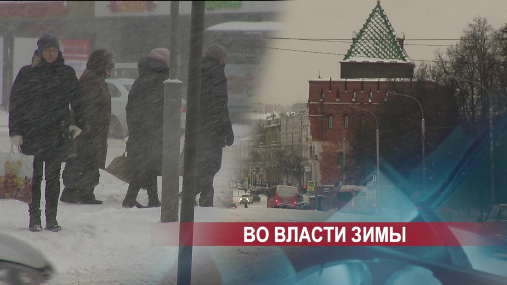 Опять морозы! Вторжение холодного воздуха начнётся теперь с юга Нижегородской области