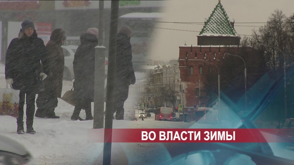 Опять морозы! Вторжение холодного воздуха начнётся теперь с юга Нижегородской области Опять морозы! Вторжение холодного воздуха начнётся теперь с юга Нижегородской области
