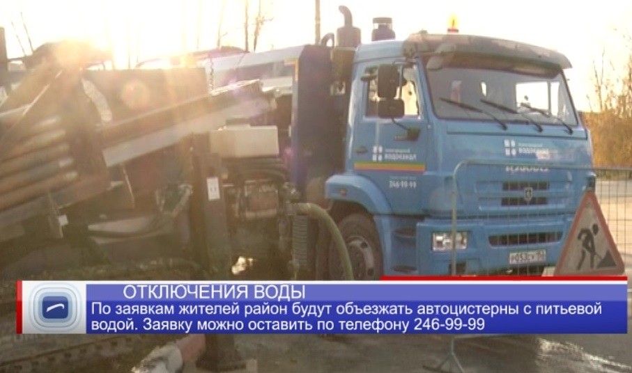 18 марта в 59 домах Сормовского района отключат холодную воду