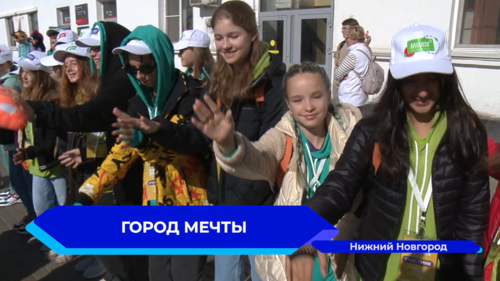 В «Путешествие мечты» отправились победители Всероссийского конкурса для школьников «Большая перемена»
