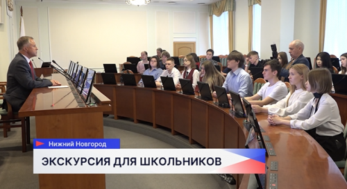 Депутат Андрей Тарасов встретился с нижегородскими школьниками в зале заседаний ЗСНО