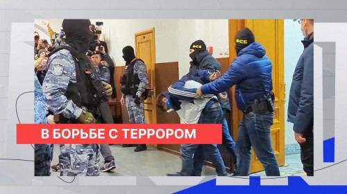 20-летний юбилей отметил Национальный антитеррористический комитет России