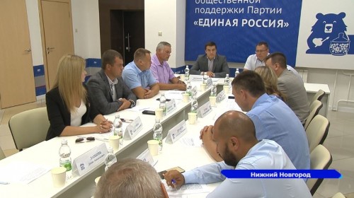 На стратегической сессии эксперты обсудили оздоровление лесов Нижегородской области