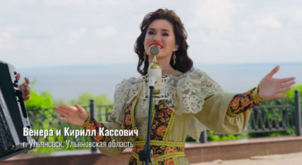 Видеоклип на песню «Матушка-земля» стал седьмым в музыкальном проекте #МУЗЫКАВМЕСТЕ