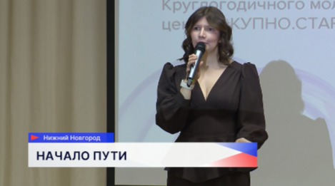 Карьерный урок «Государственная и муниципальная служба» открылся в «Центре одаренных детей»