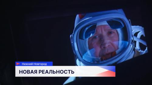 72 финалиста принимают участие в телекинофоруме «Новая реальность» в Нижнем Новгороде