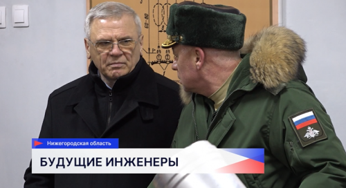 Депутаты ЗСНО побывали в Нижегородском высшем военно-инженерном командном училище