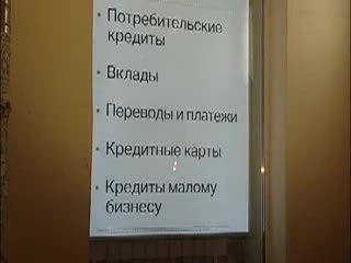 Около десяти миллионов рублей стали добычей налетчиков в Сормовском районе