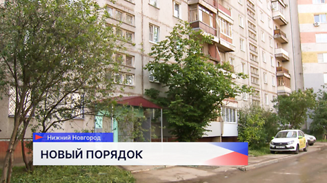 Ремонт подъезда в Нижнем Новгороде завершился спустя полтора года