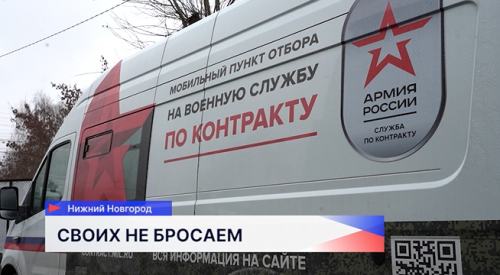 Нижегородские добровольцы начали военную подготовку перед отправкой в зону СВО