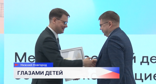 Подвели итоги регионального конкурса «Творчество против коррупции»