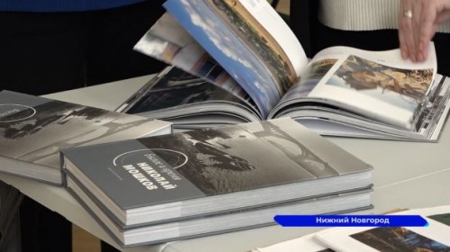 Альбом нижегородского фотохудожника Николая Мошкова издали в Заксобрании региона ко Дню книгодарения