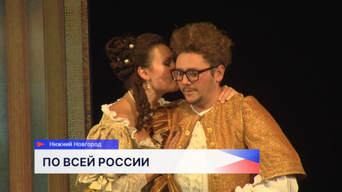 На сцене нижегородского ТЮЗа представили спектакль «Скупой, или Школа лжи» Московского театра сатиры 