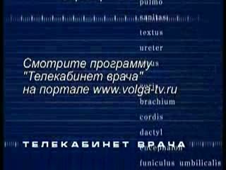 Телекабинет врача, выпуск 29_05_2014