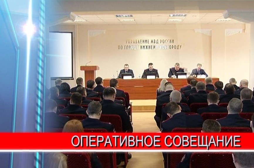 Итоги 2019 года подвели в Управлении МВД России по Нижнему Новгороде Итоги 2019 года подвели в Управлении МВД России по Нижнему Новгороде