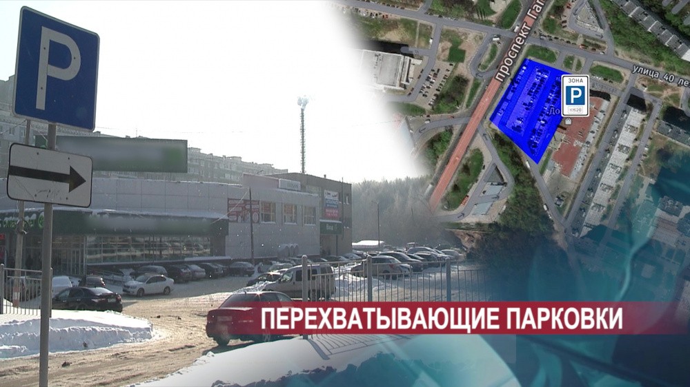 Ещё 5 перехватывающих парковок на 2,4 тысячи машиномест планируют организовать в Нижнем Новгороде