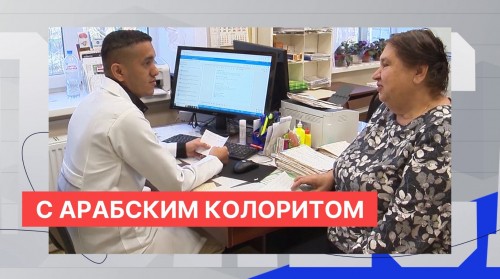 Врач из Йемена работает в Балахнинской ЦРБ и высоко оценивает российскую систему здравоохранения 