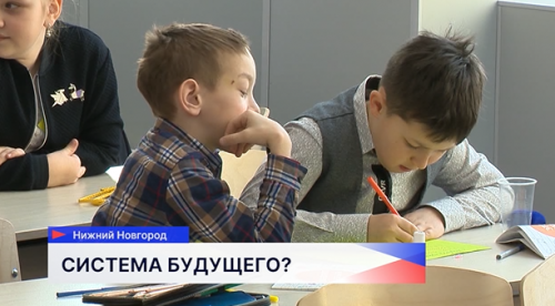 В школе №800 Нижнего Новгорода на конференции обсудили систему критериального оценивания