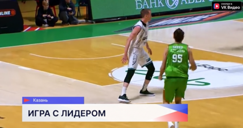 БК «Пари НН» уступил казанскому УНИКСу в выездном матче