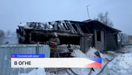 В Сосновском Нижегородской области при пожаре в частном доме погибли три человека 