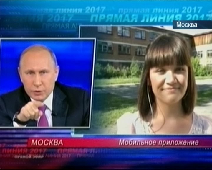 Владимир Путин отвечает на вопросы россиян Владимир Путин отвечает на вопросы россиян