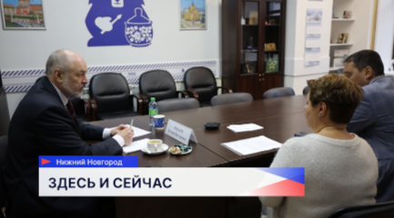 В Нижегородской области стартовала декада приема граждан депутатами партии «Единая Россия»