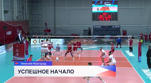 ВК «Горький» успешно стартовал в чемпионате российской мужской Суперлиги