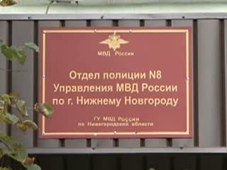 Крупную партию героина изъяли нижегородские полицейские. 